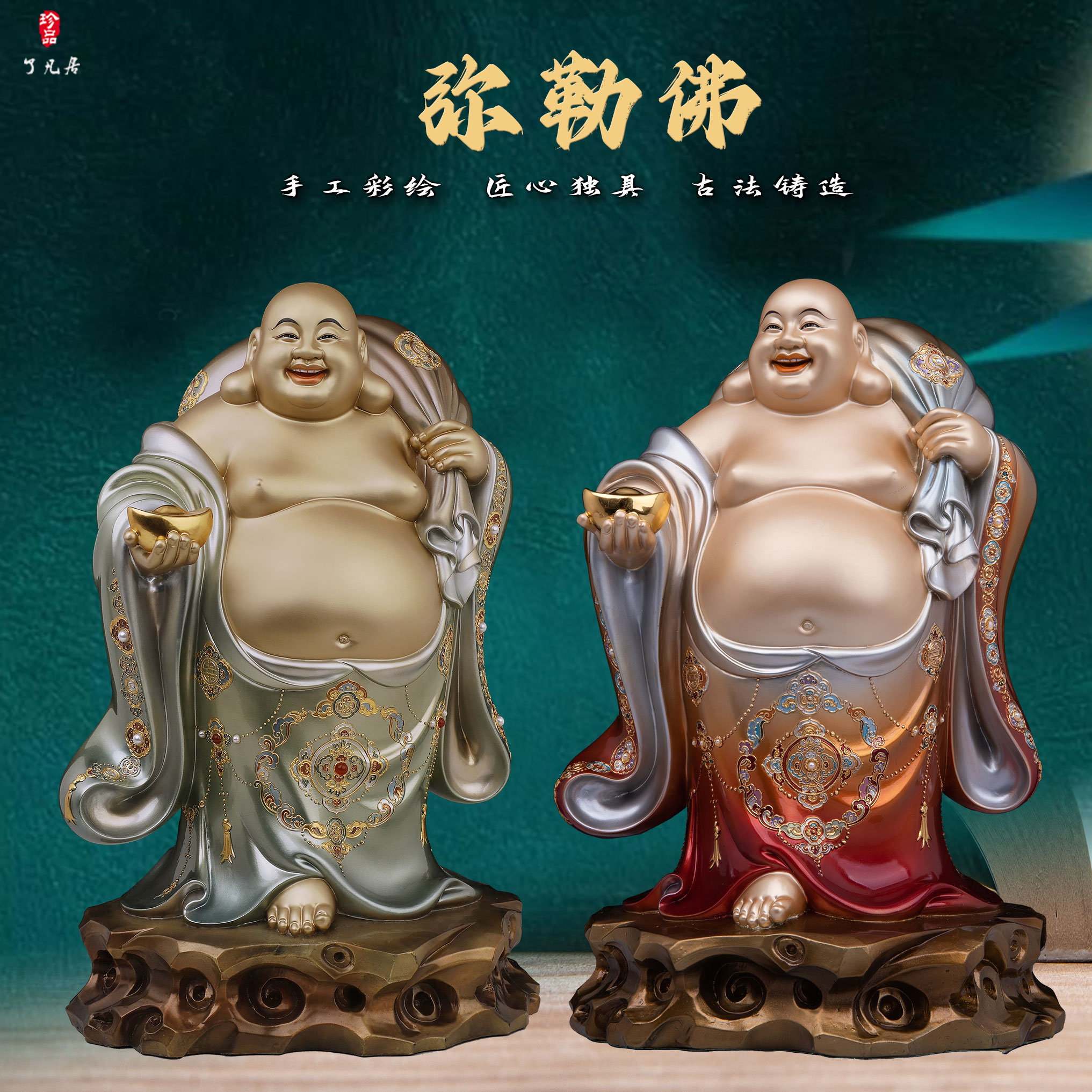 了凡居纯铜弥勒佛像客厅供奉工艺品大肚笑佛弥勒佛菩萨站神像摆件