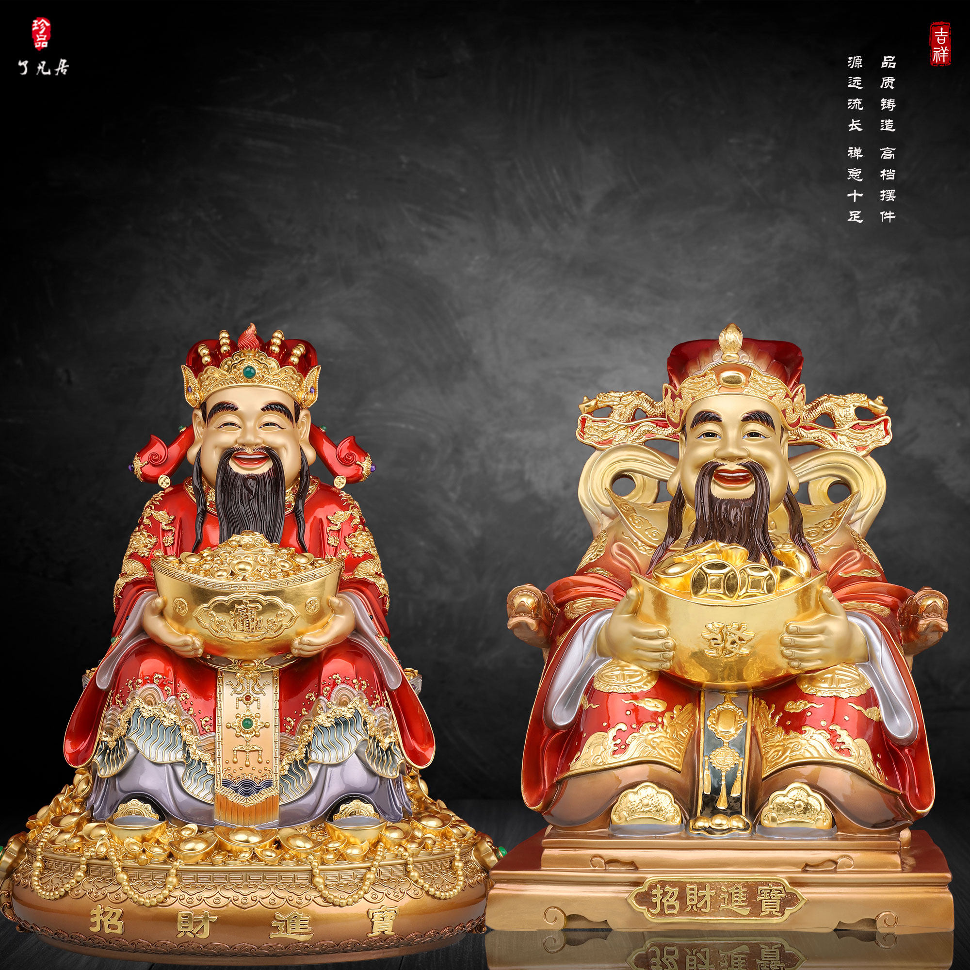 铜中式客厅办公室财神爷神像