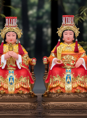 妈祖娘娘神像树脂彩绘摆件