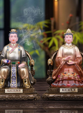 东北堂口灰家太爷太奶摆件