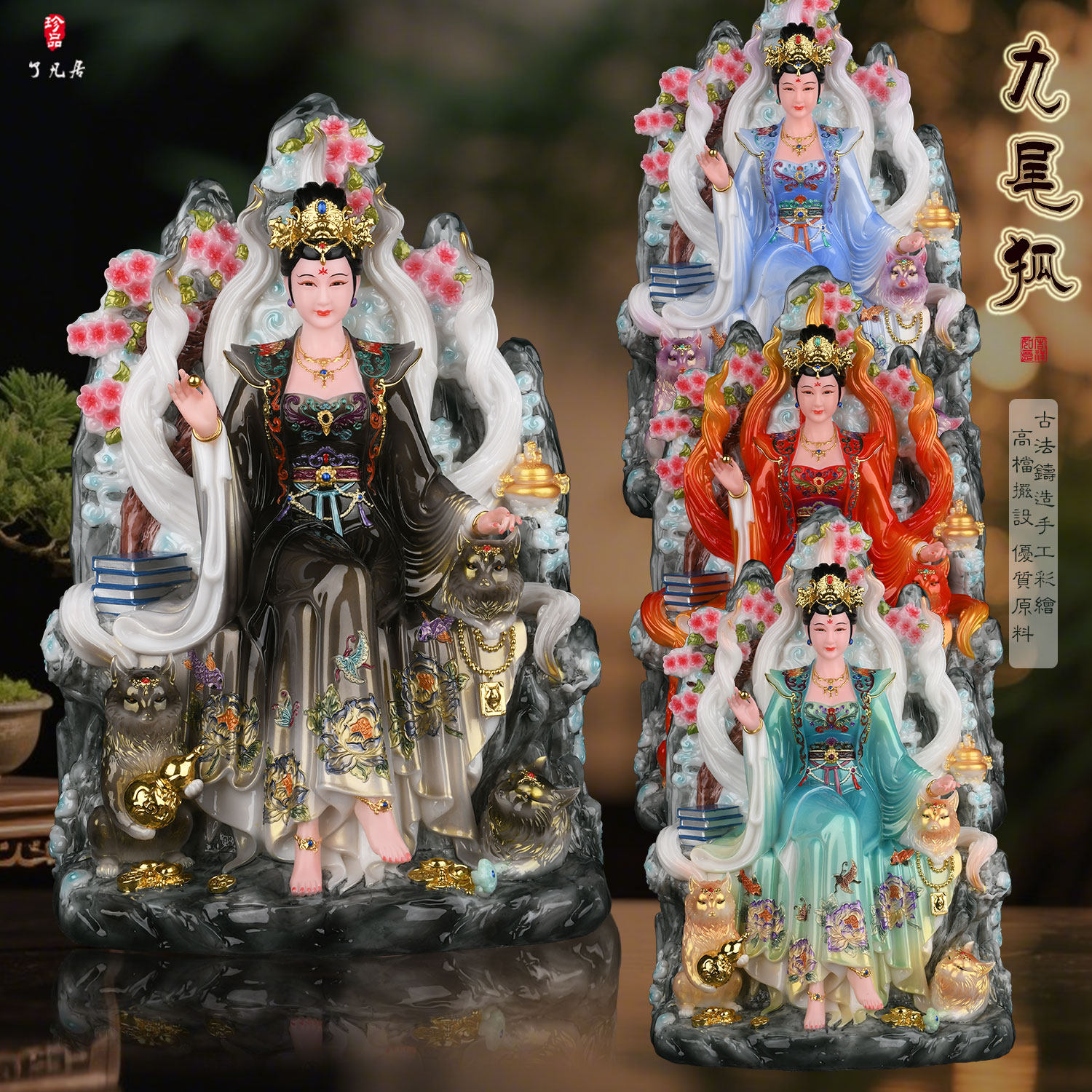九尾狐娘娘神像汉白玉坐山带狐
