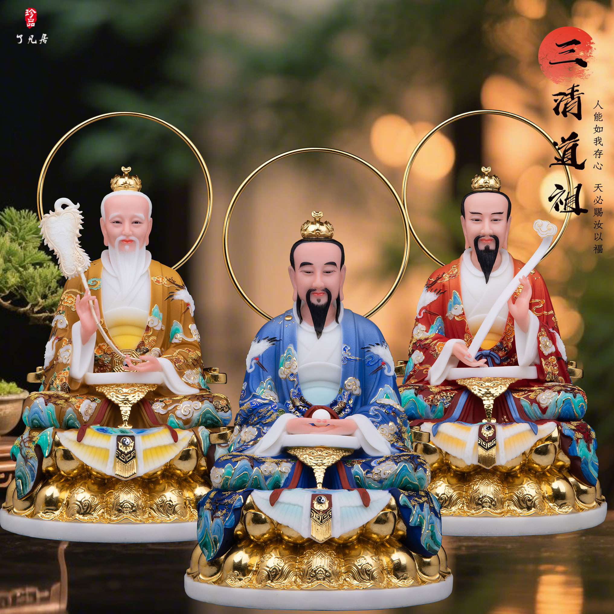 三清道祖神像仿汉白玉摆件