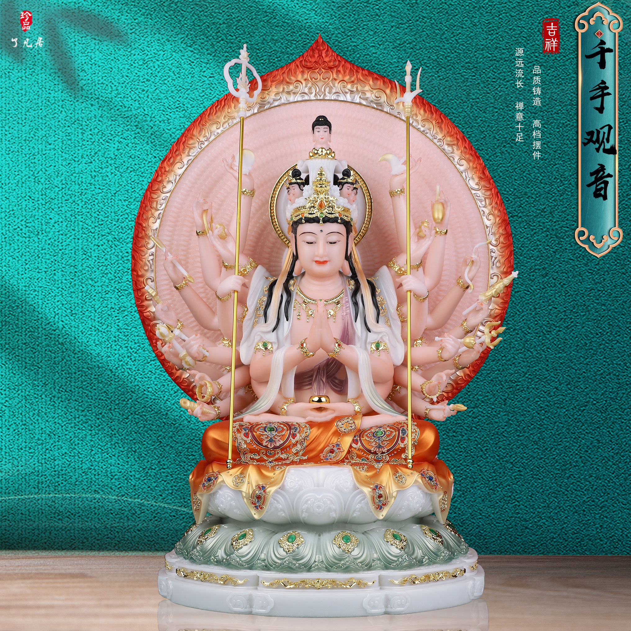 天然玉石彩绘家用千手观音佛像