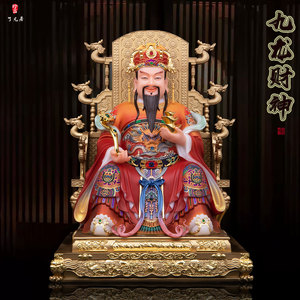 九龙椅财神爷神像汉白玉古彩