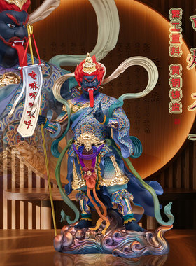 中式黄铜彩绘面燃鬼王供奉摆件