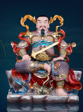 玉石粉中式客厅玄天上帝神像