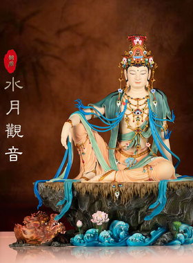 中式禅意水月观音佛像客厅摆件