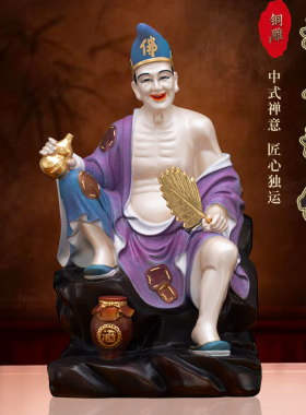 黄铜济公佛像家用供奉摆件中式