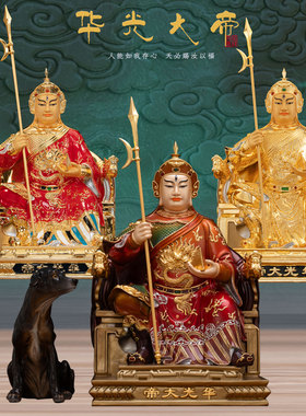 纯铜华光大帝神像摆件品质好