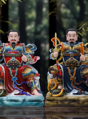玄天上帝神像汉白玉摆件