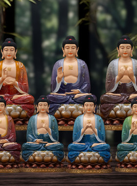 七宝如来佛像家用供奉摆件