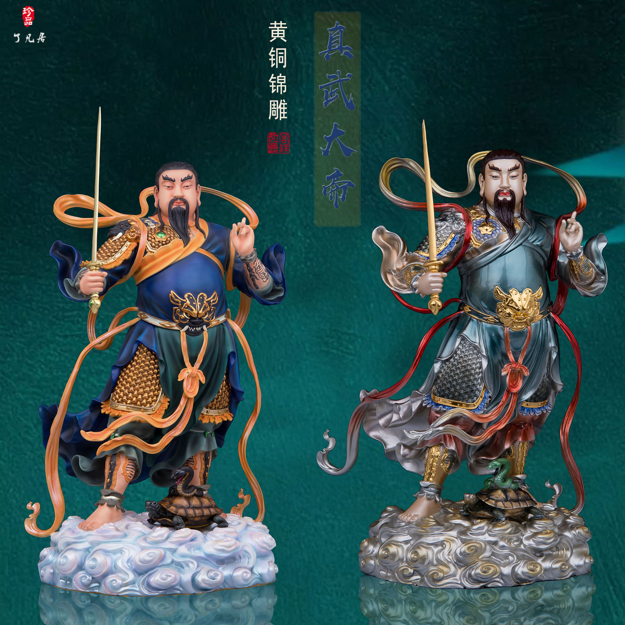 玄天上帝神像铜摆件全铜
