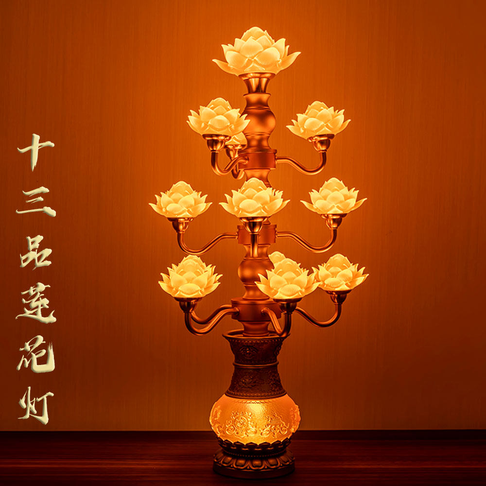 莲花灯佛前供灯长明灯
