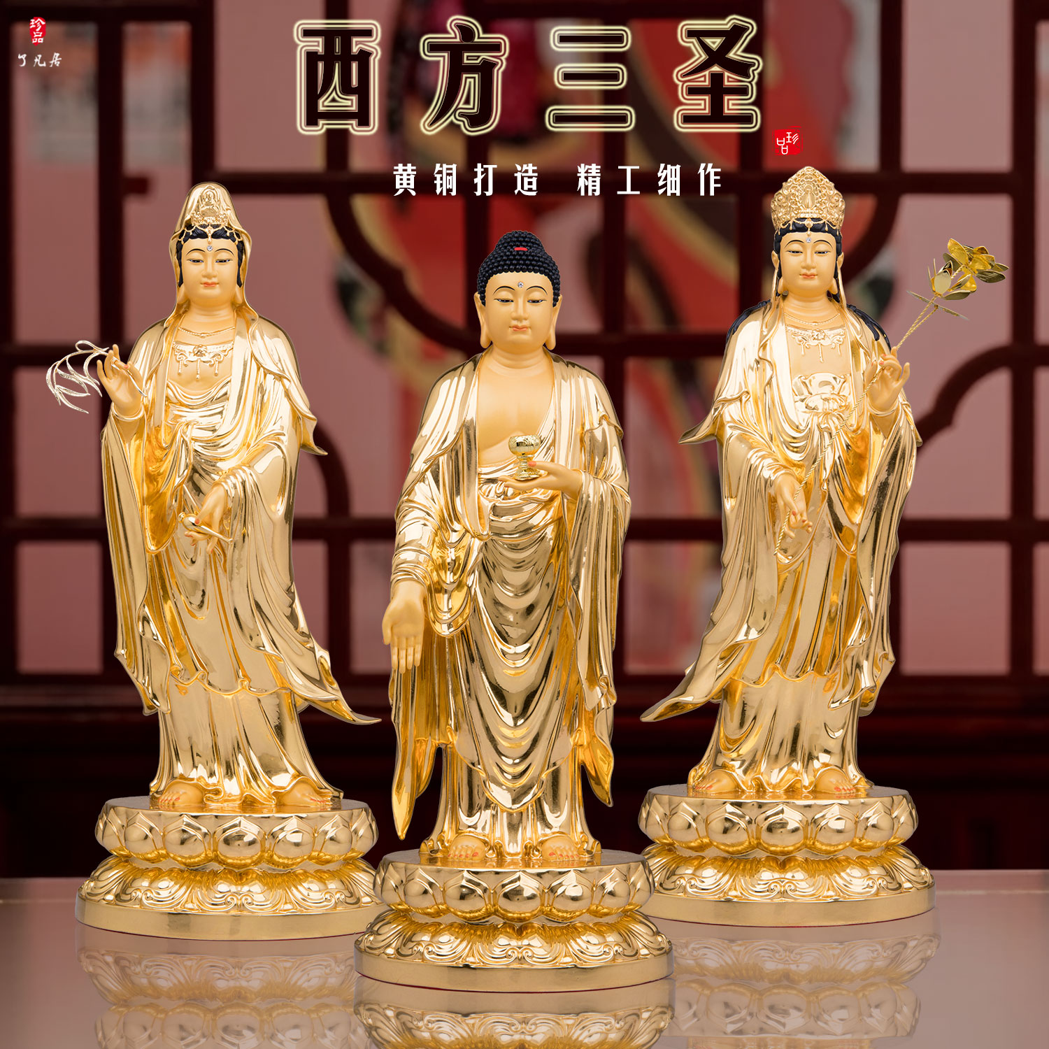 铜贴金西方三圣佛像站莲花阿弥陀佛大势至观世音菩萨家用供奉摆件