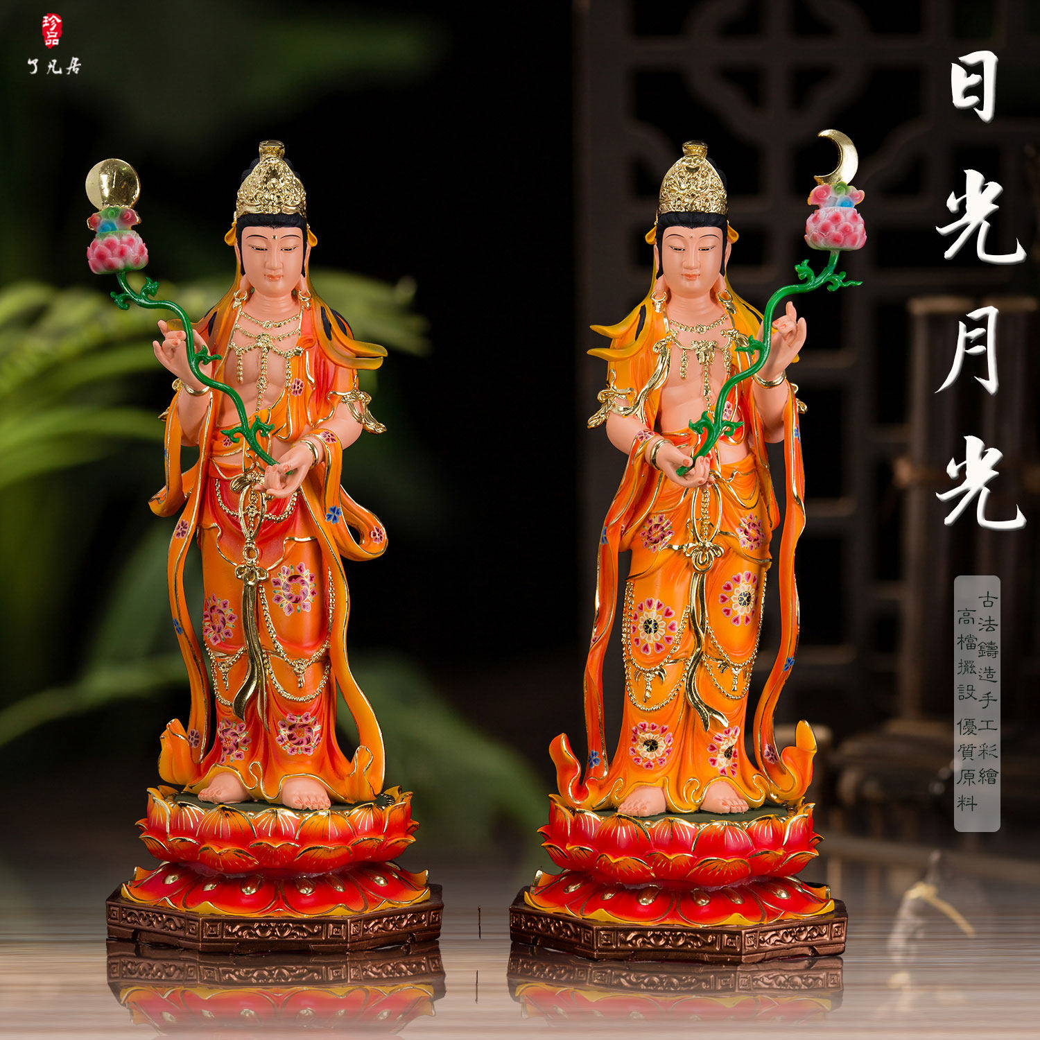 日光月光菩萨佛像家用供奉药师坛城树脂祝福摆件药师东方三圣佛像,家居饰品,装饰摆件,淘宝优惠券,粉丝福利购,淘宝优惠卷