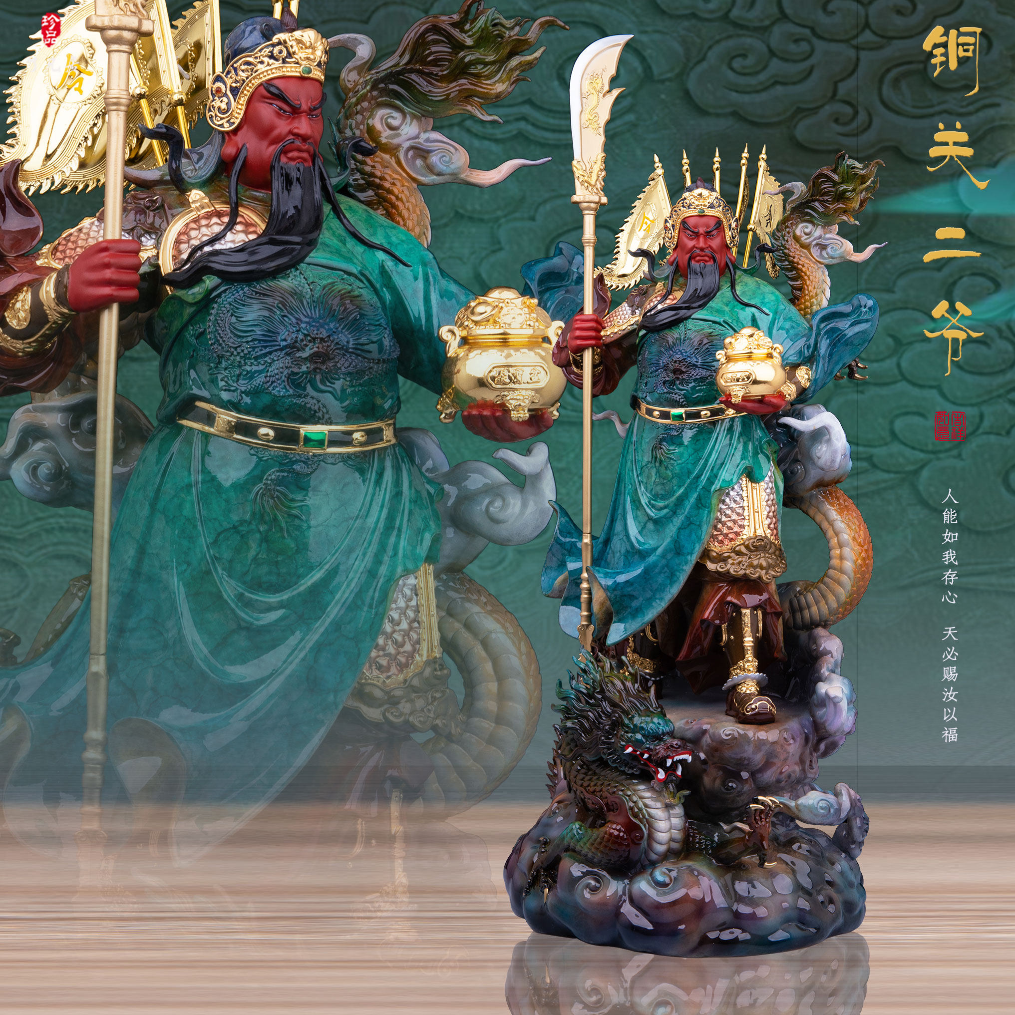 铜关公神像站龙武财神关羽关二爷