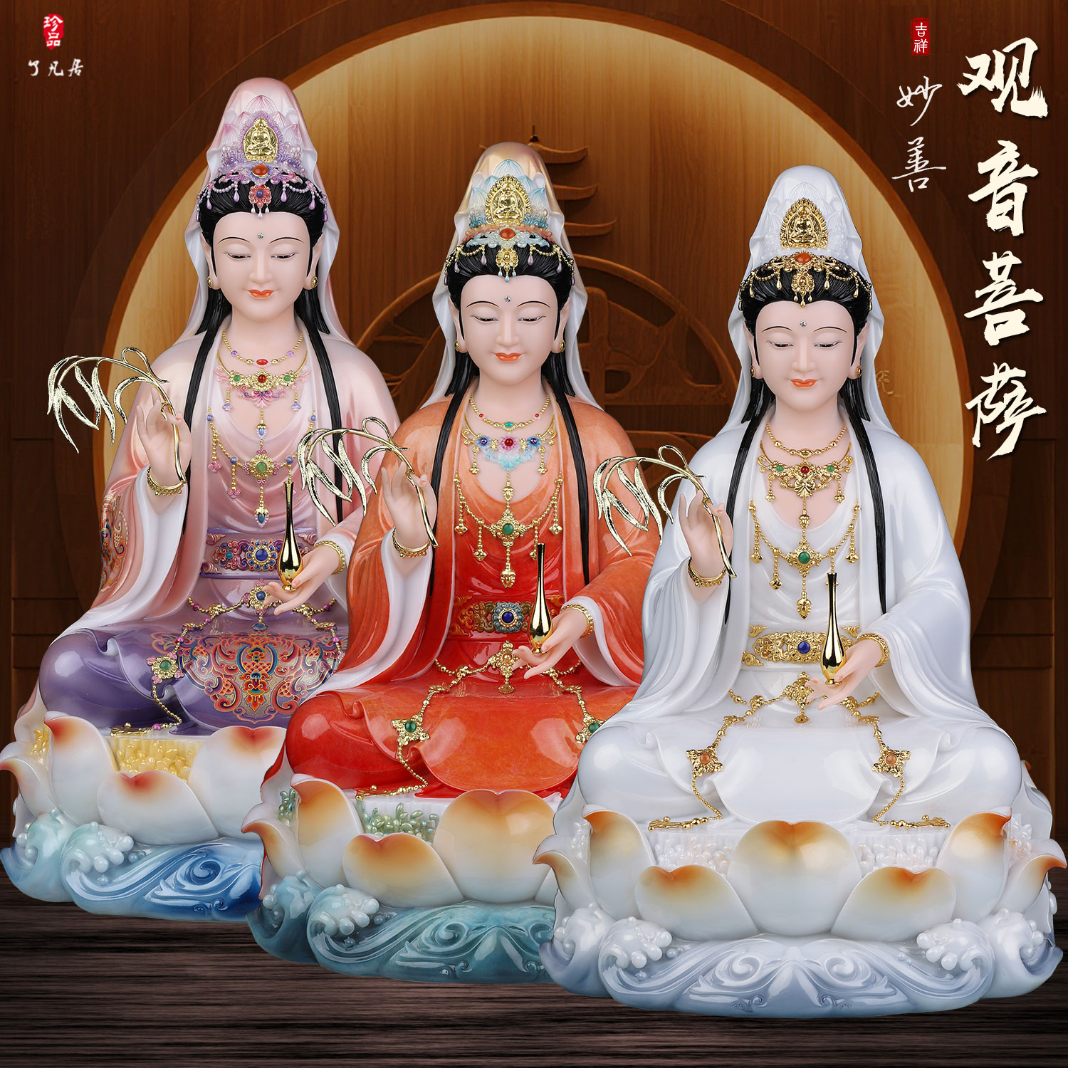 观音菩萨佛像摆件汉白玉南海妙善观音神像家用佛堂供奉祝福装饰品