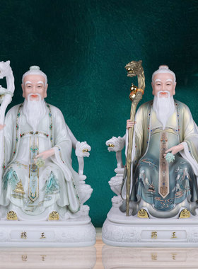 药王爷华佗医馆了凡居家用供奉