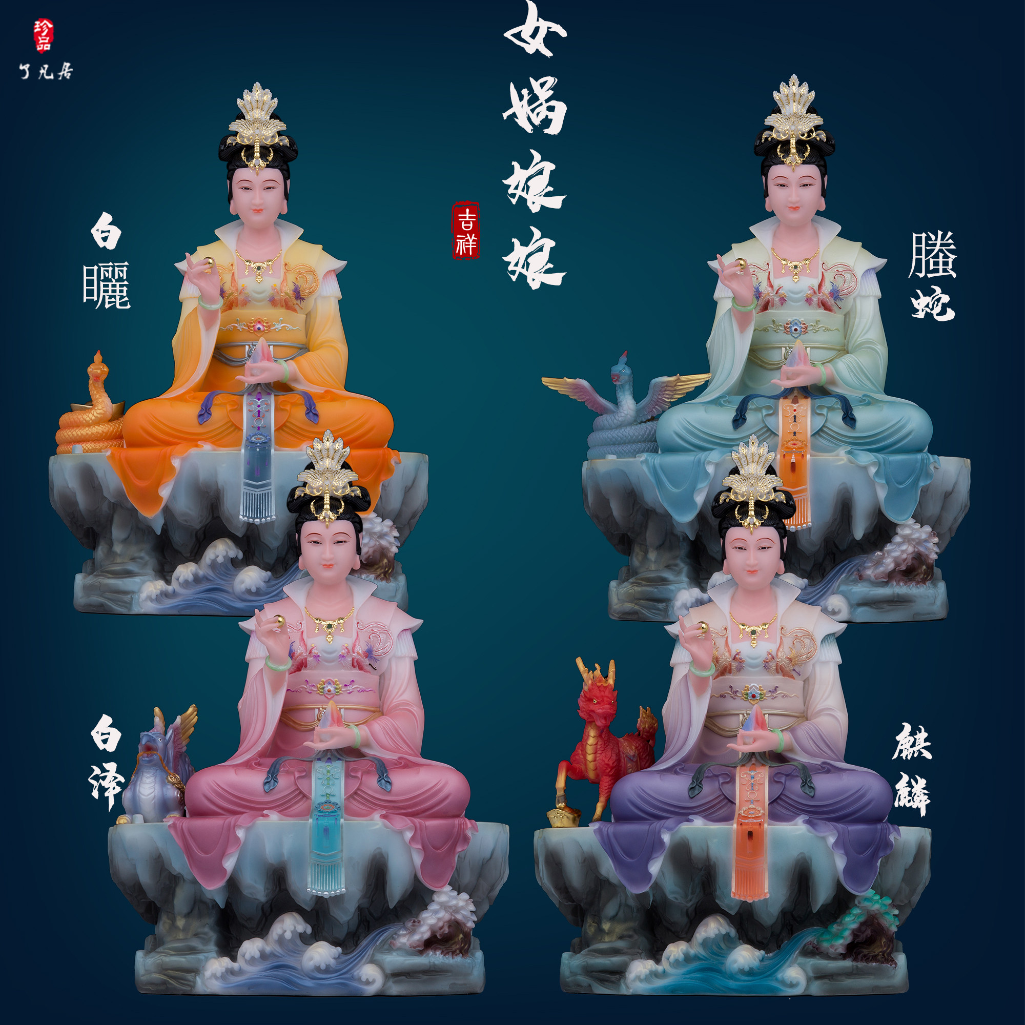 汉白玉中式家用女娲娘娘神像