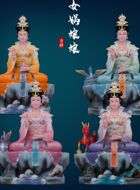 汉白玉中式家用女娲娘娘神像