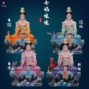 女娲娘娘神像汉白玉四大神兽麒麟白泽白螣蛇家用供奉创世神摆件