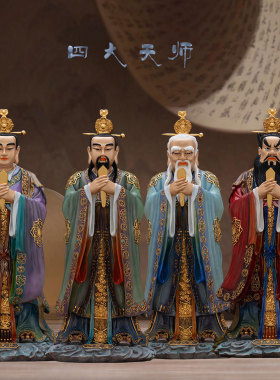 了凡纯铜四大天师神像正一张天师张道陵葛玄萨守坚许逊许真君摆件