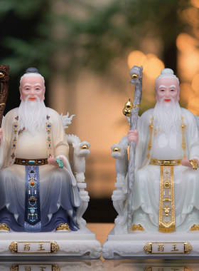 药王爷神像家用供奉药房