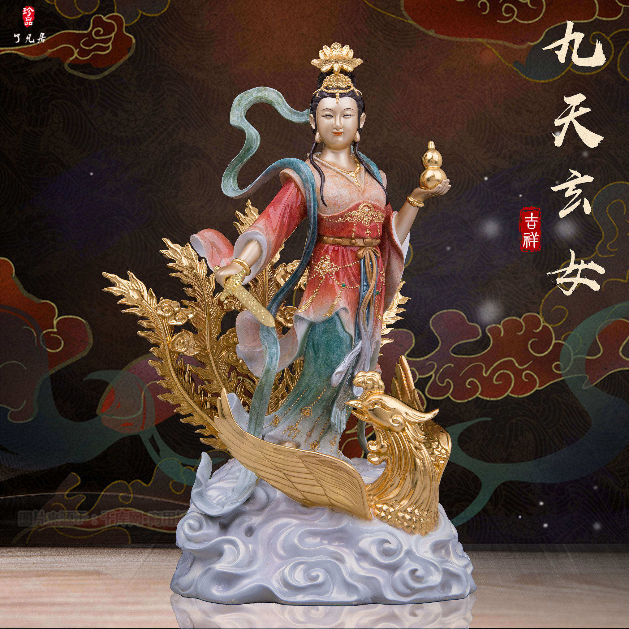 黄铜掐丝家用九天玄女神像
