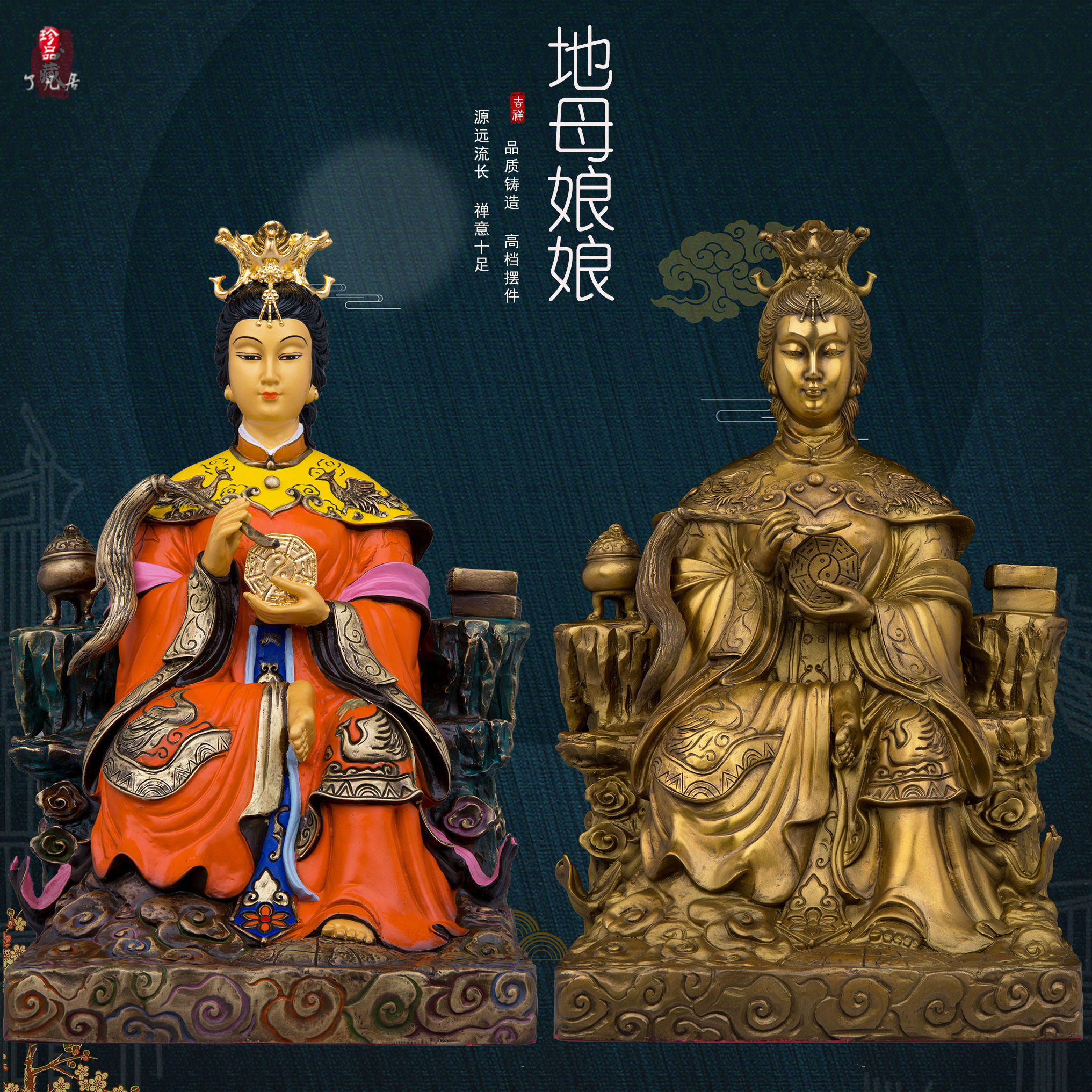 全铜祝福家用地母娘娘神像