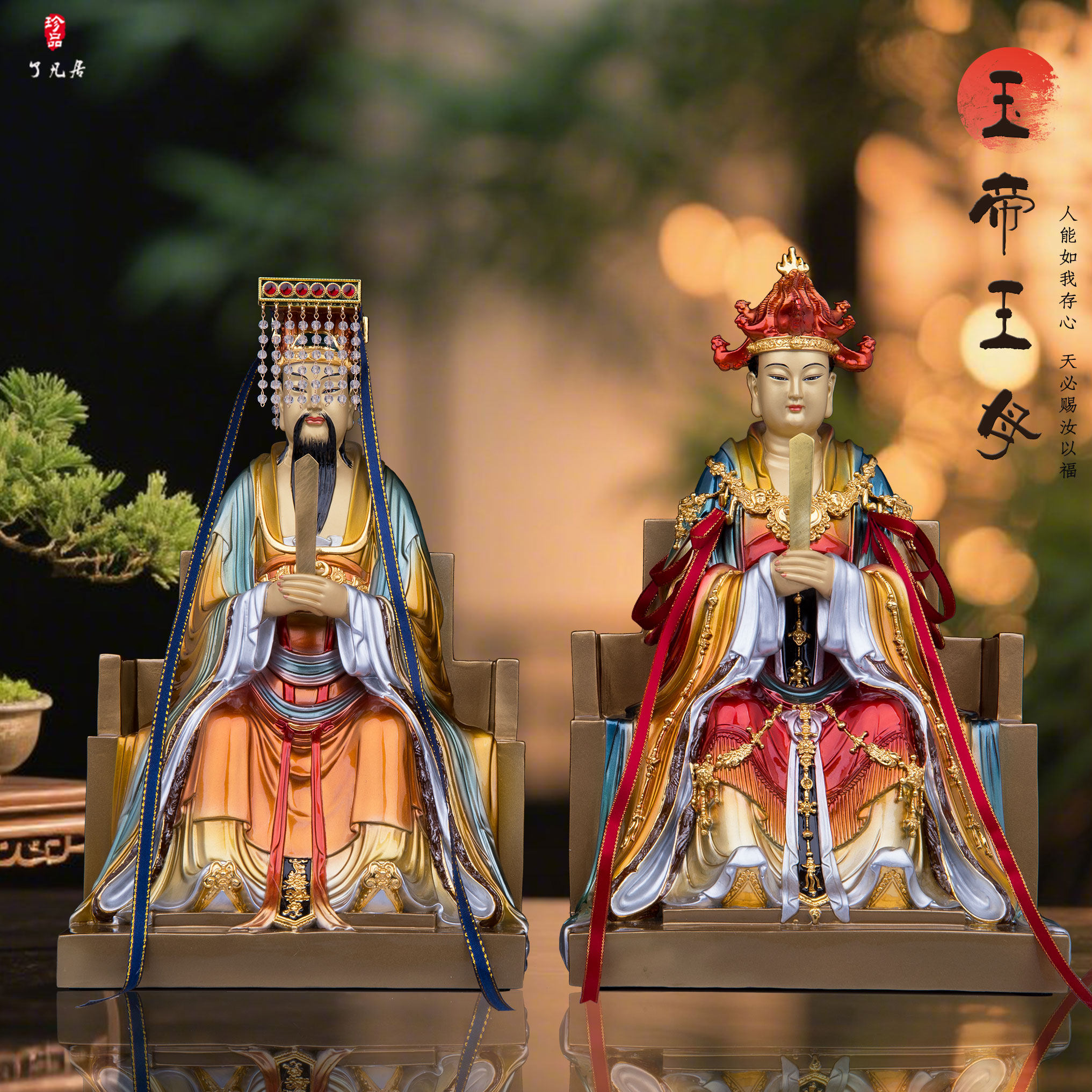 台湾铜彩绘玉帝王母神像摆件