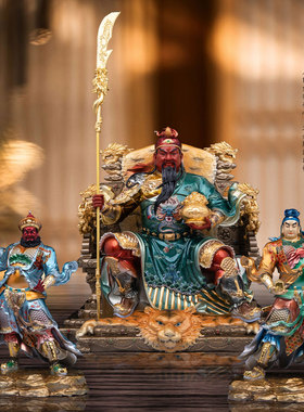 关公关平周仓神像家用供奉摆件铜