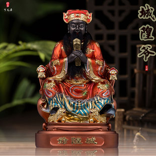 了凡居城隍爷神像树脂家用供奉护城庙客厅中式桌面阴神城皇爷摆件
