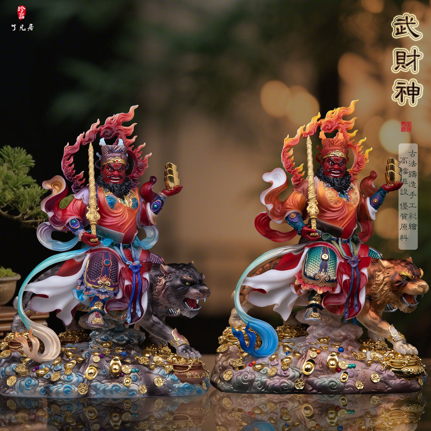 武财神赵公明神像汉白玉黑虎金虎中路财神骑虎像店铺家用招财摆件
