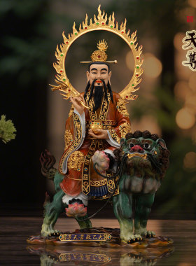 太乙救苦天尊神像台湾热着色东极青华大帝家用供奉太乙真人摆件