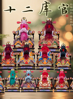 中式敦煌彩树脂太岁神像供奉摆件