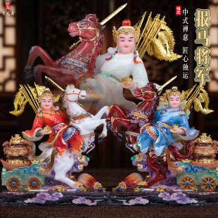 报马将军神像汉白玉左右对马黄小跑黄小报堂口供奉二灵童中式摆件