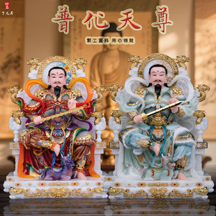 九天应元雷声普化天尊神像汉白玉家用供奉雷祖闻仲太师摆件新品