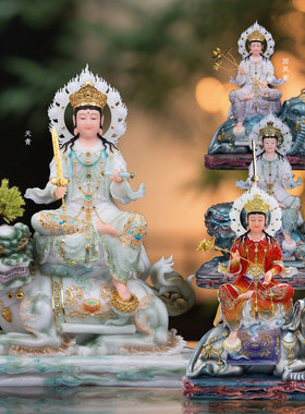 文殊普贤菩萨佛像汉白玉佛堂供奉摆件坐兽文殊普贤神像华严三圣像