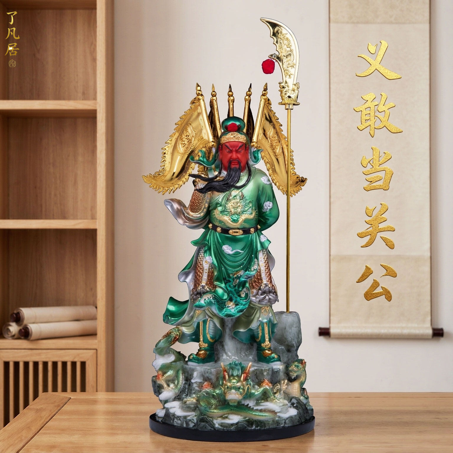 汉白玉武财神关公神像招财供奉
