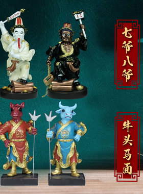 深受大家喜爱的小神像摆件可车载