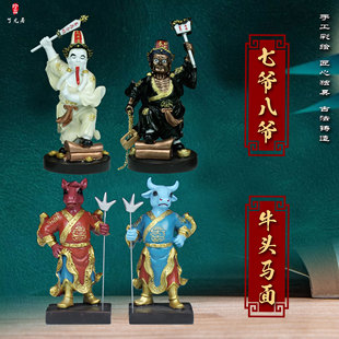 4寸七爷八爷神像黑白无常牛头马面大二爷伯像树脂小摆件站款一对