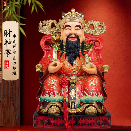 树脂财神招财神像店铺家用摆件