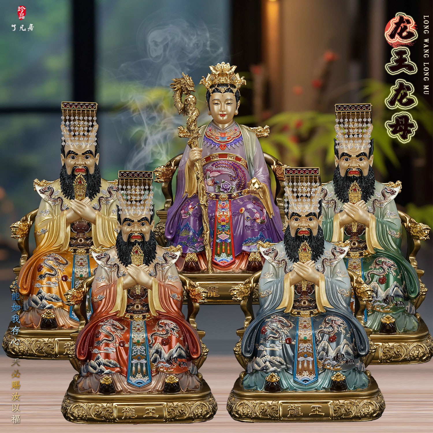 铜彩绘四海龙王神像摆件