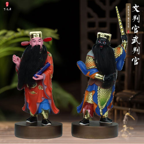 12寸树脂文判武判神像