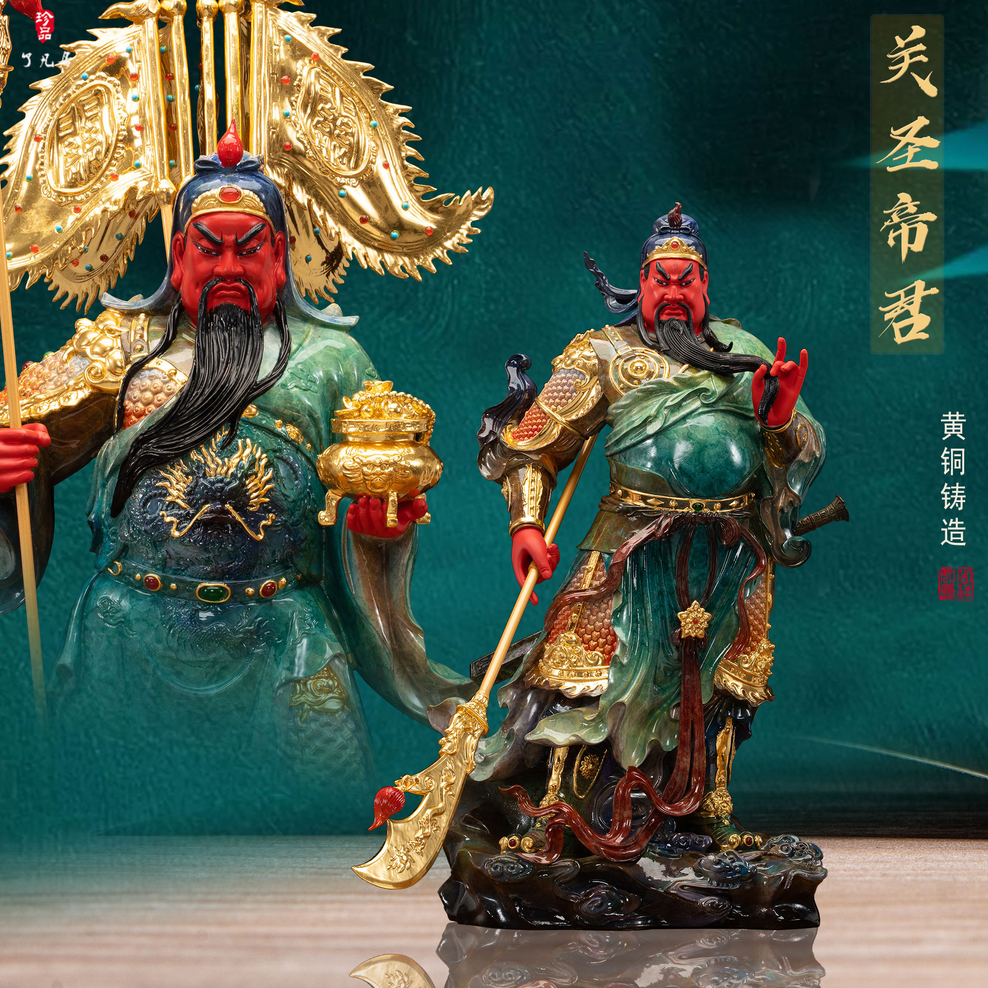 武财神居家台湾黄铜招财摆件中式