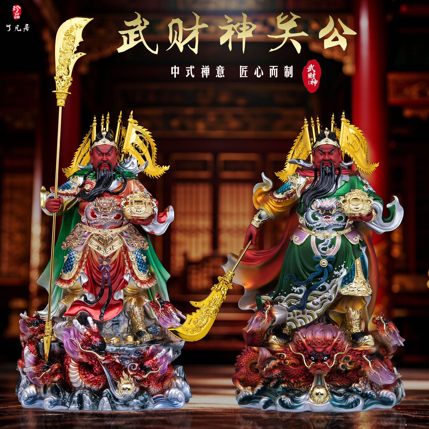 披风武财神关公神像树脂招财店铺家用祝福百年站龙关二爷关公佛像