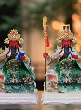 坐龙椅马来文武关公摆件玉石粉