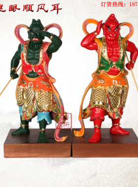 新品千里眼顺风耳神像妈祖护法像