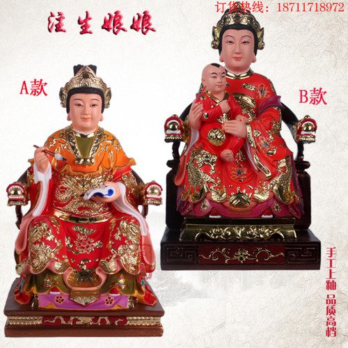 送子娘娘树脂供奉神像