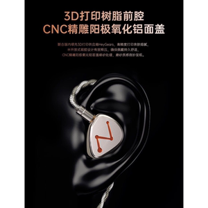 LETSHUOER铄耳DZ4四单元三动圈一被动有线HIFI耳机入耳式降噪耳塞